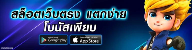 nonstop 99